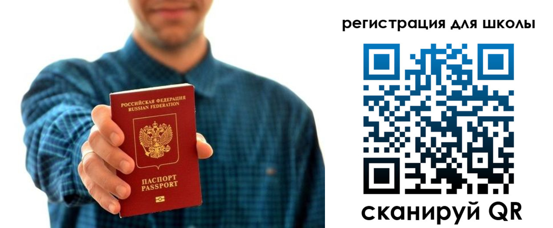 временная регистрация госуслуги в Сосногорске
